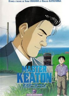 Master Keaton / Мастер Китон cover